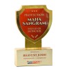 Mahasangram Metal Trophy